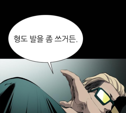 Castle Ch.45 p40
