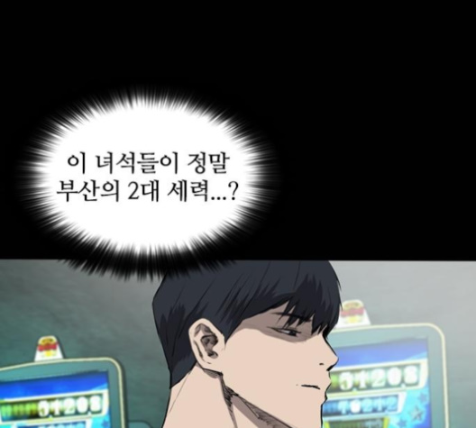 Castle Ch.45 p47