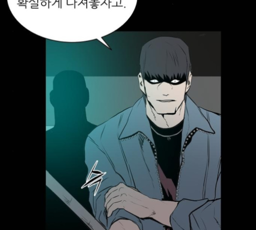 Castle Ch.45 p6