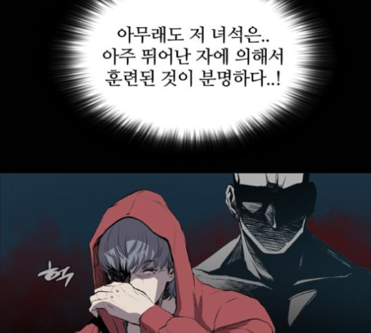 Castle Ch.45 p60