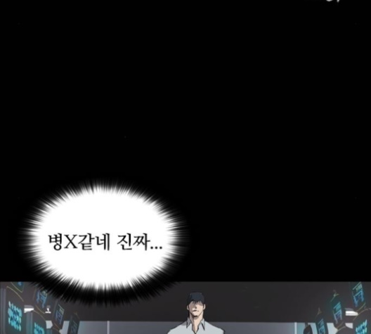 Castle Ch.45 p65
