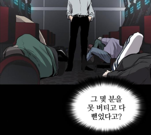 Castle Ch.45 p66