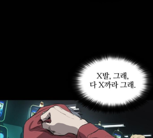Castle Ch.45 p67