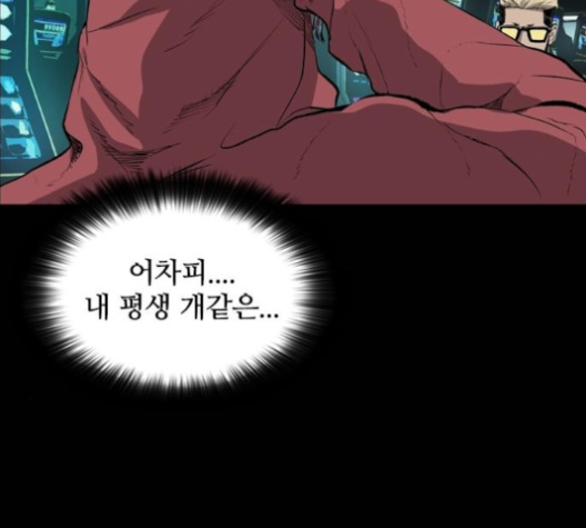 Castle Ch.45 p68