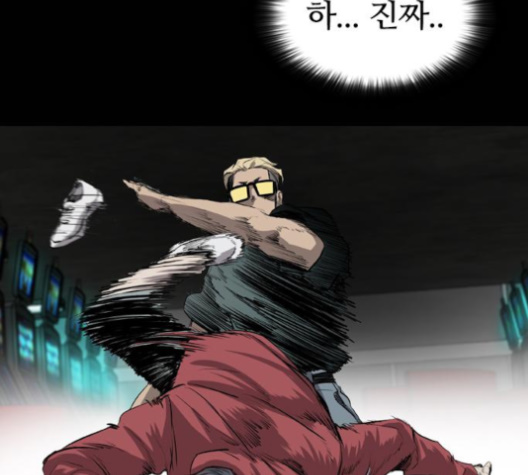 Castle Ch.45 p79
