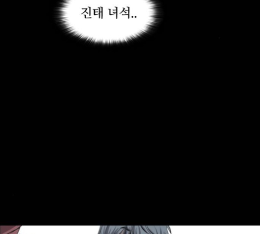Castle Ch.45 p91