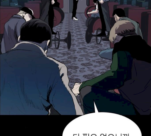 Castle Ch.46 p100