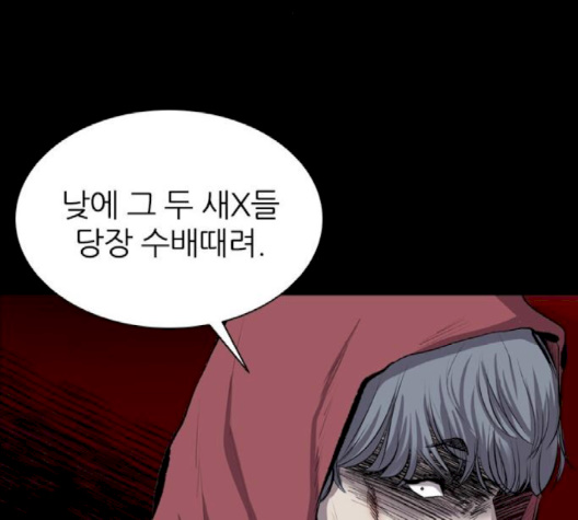Castle Ch.46 p103