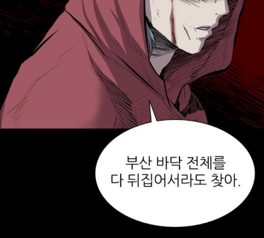 Castle Ch.46 p104
