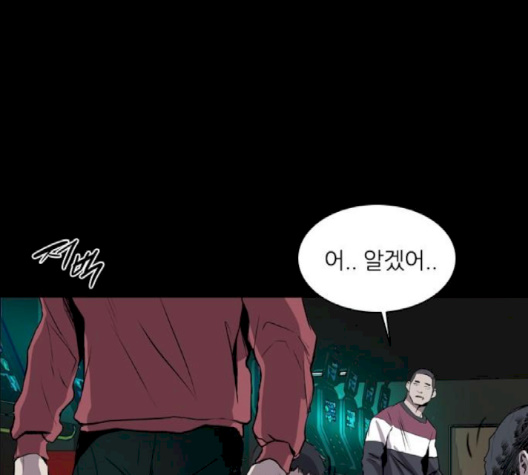 Castle Ch.46 p105