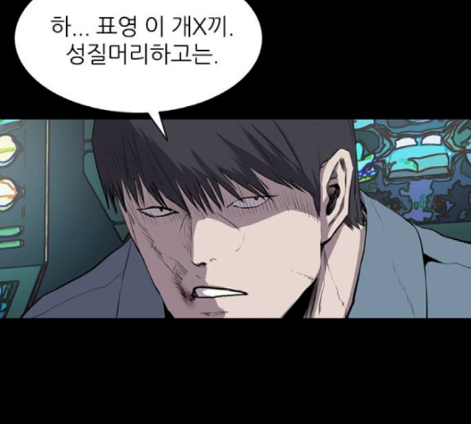 Castle Ch.46 p108