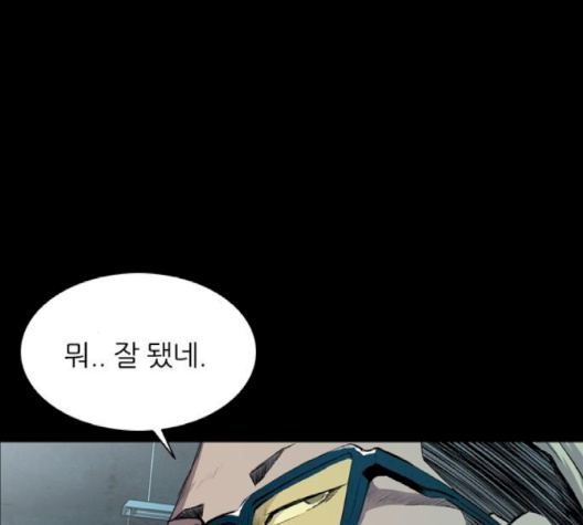Castle Ch.46 p11