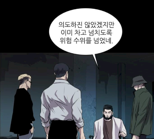 Castle Ch.46 p111