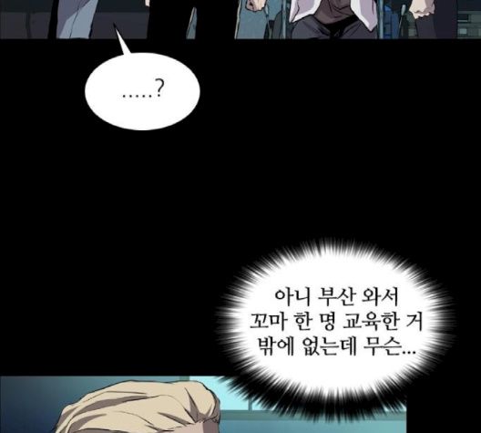 Castle Ch.46 p112