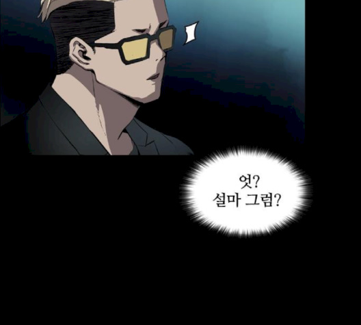 Castle Ch.46 p113