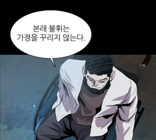 Castle Ch.46 p114