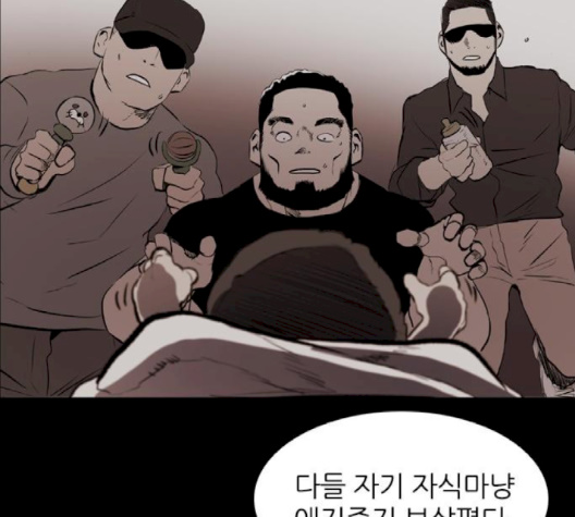Castle Ch.46 p118