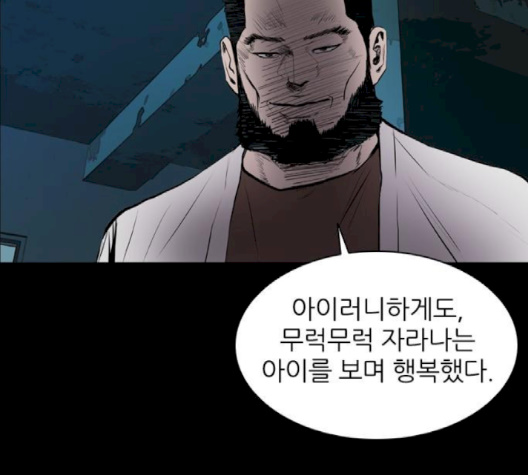 Castle Ch.46 p120
