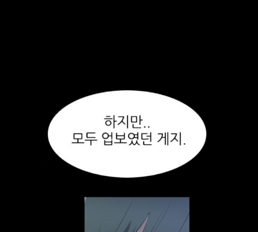 Castle Ch.46 p121
