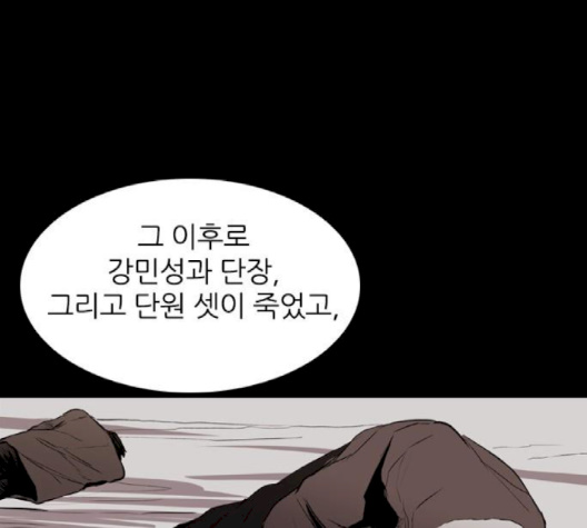 Castle Ch.46 p123