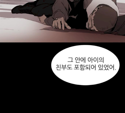 Castle Ch.46 p124