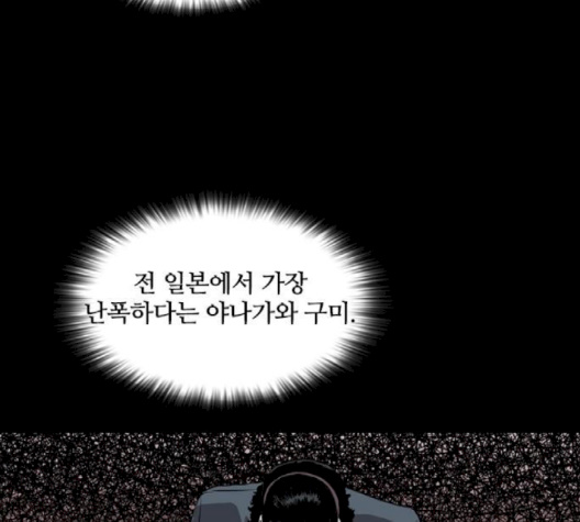 Castle Ch.46 p133