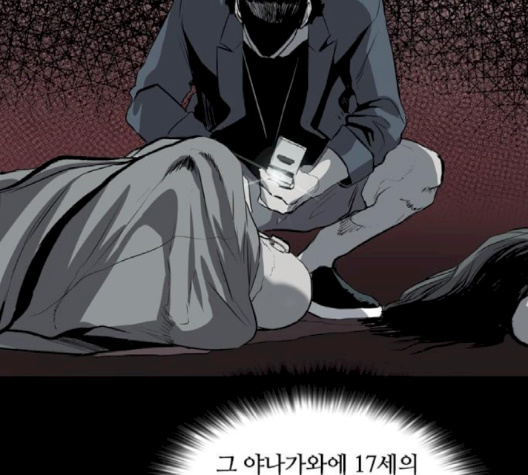 Castle Ch.46 p134