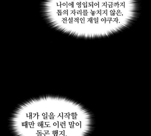 Castle Ch.46 p135