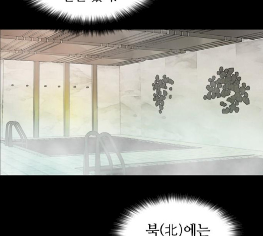 Castle Ch.46 p136