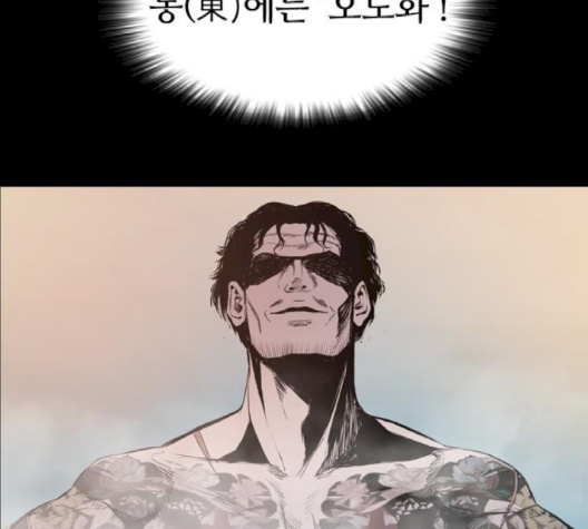 Castle Ch.46 p139