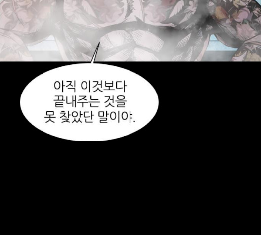Castle Ch.46 p140