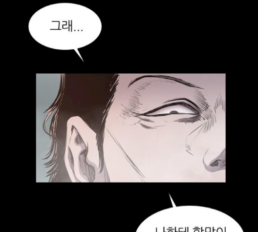 Castle Ch.46 p141