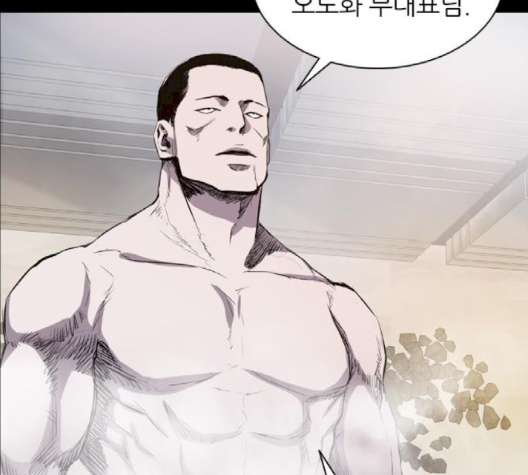 Castle Ch.46 p143