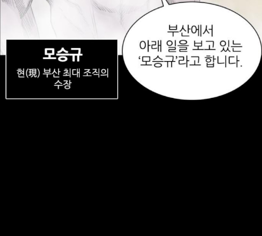 Castle Ch.46 p144