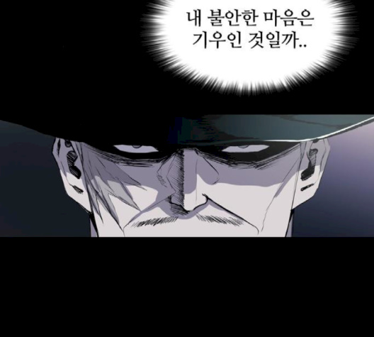 Castle Ch.46 p146