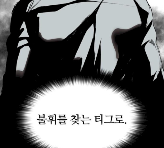 Castle Ch.46 p148