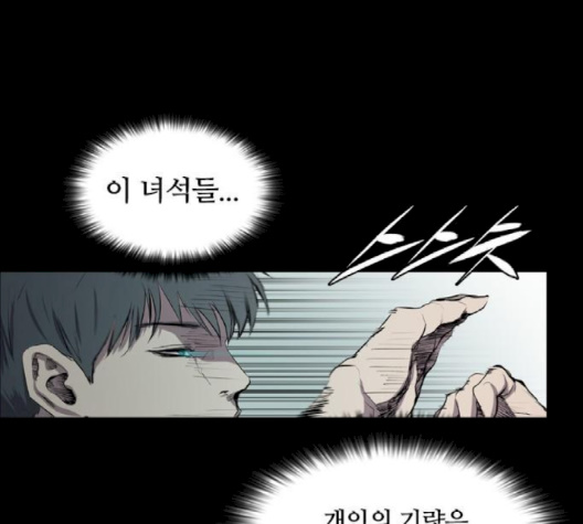 Castle Ch.46 p30