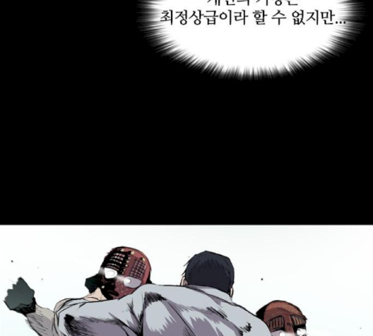 Castle Ch.46 p31
