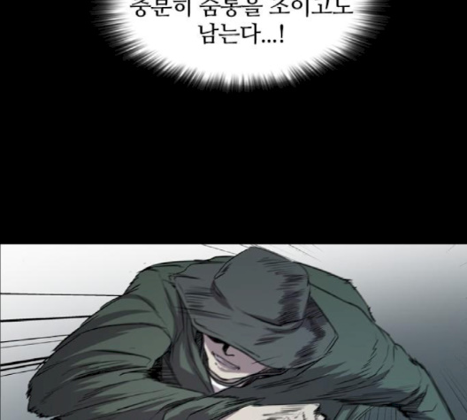 Castle Ch.46 p33