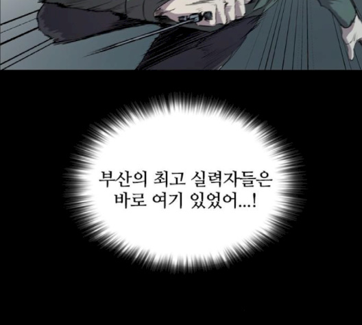 Castle Ch.46 p34