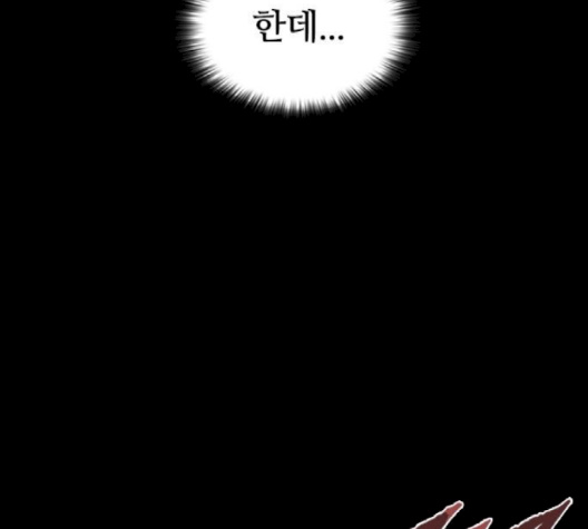 Castle Ch.46 p38