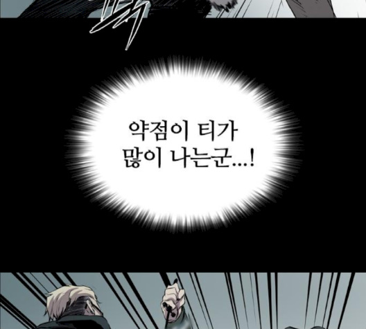 Castle Ch.46 p40