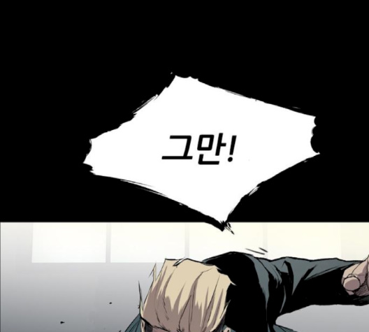 Castle Ch.46 p44