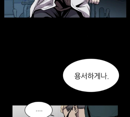 Castle Ch.46 p47