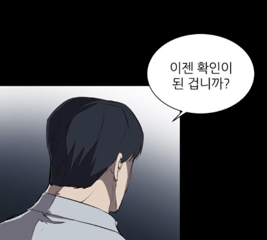 Castle Ch.46 p51