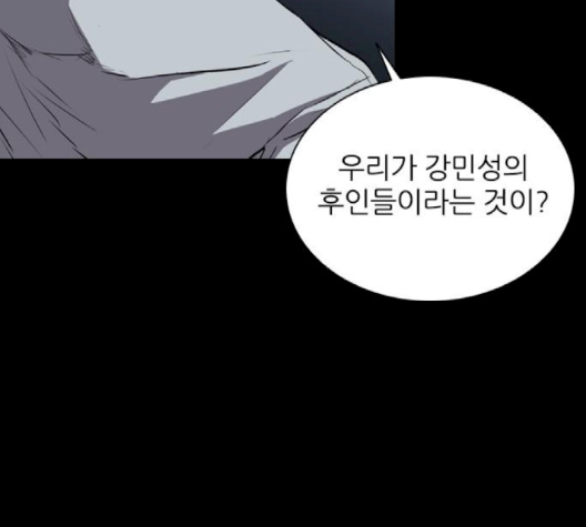 Castle Ch.46 p52