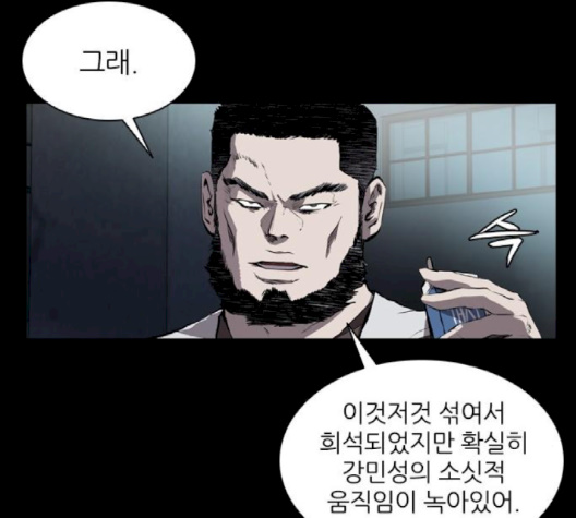 Castle Ch.46 p53