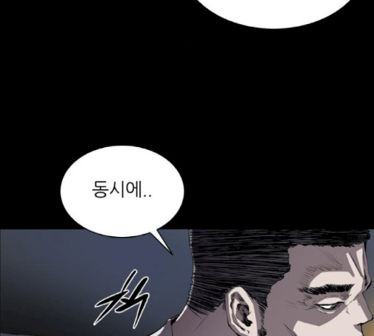 Castle Ch.46 p54