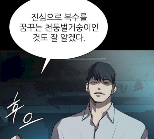 Castle Ch.46 p56