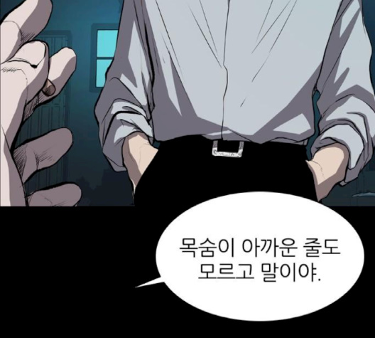 Castle Ch.46 p57